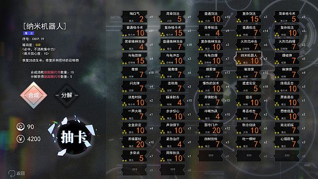 长明火计划 Project: Eternal Flame