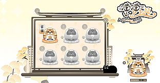 喵喵上上签Lucky MeowMeow Temple