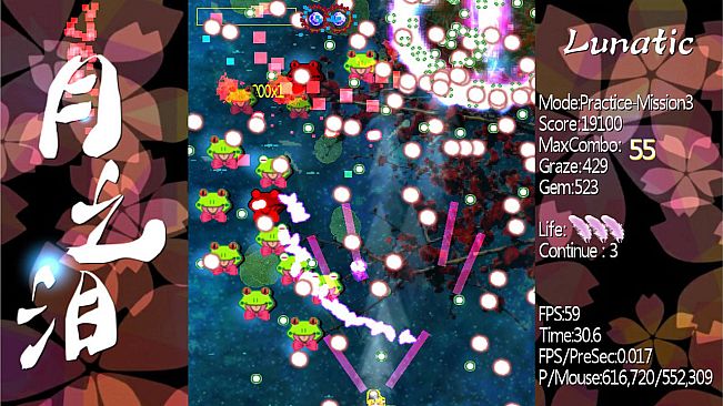 月之泪 ～ Tears of Luna