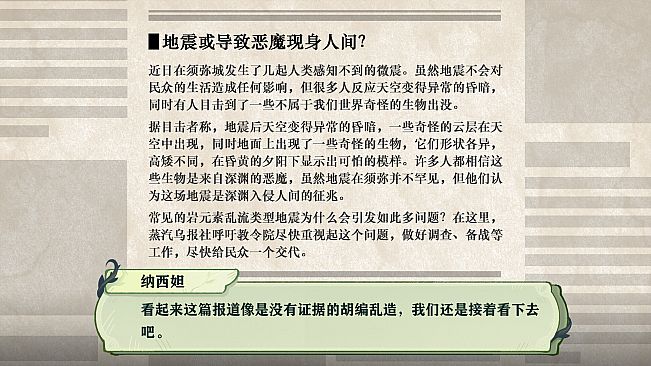 The Bygone Days of Her and the Flowers