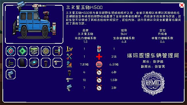 Bomb Vehicle Idle Clicker