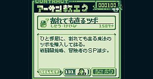 MansionDungeon