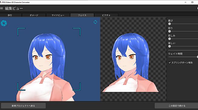 RPG Maker 3D Character Converter - Gee-kun-soft character 02 nurse
