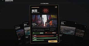 Study Abroad Sim
