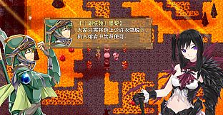 祛魅·格心（祛魅3） - 豪华礼包