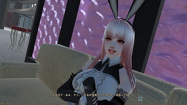 Huuma Mina: The Secret of Immortality (Censored)