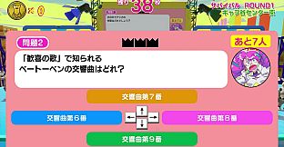 Survival Quiz CITY おまつり編