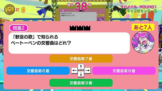 Survival Quiz CITY おまつり編