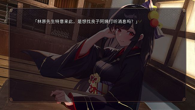 Gensokyo：Presumption of Guilt~Pansies Before Dawn