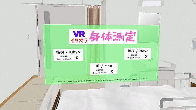 VR Physical Exam - Moe DLC