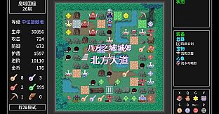Tower Realm