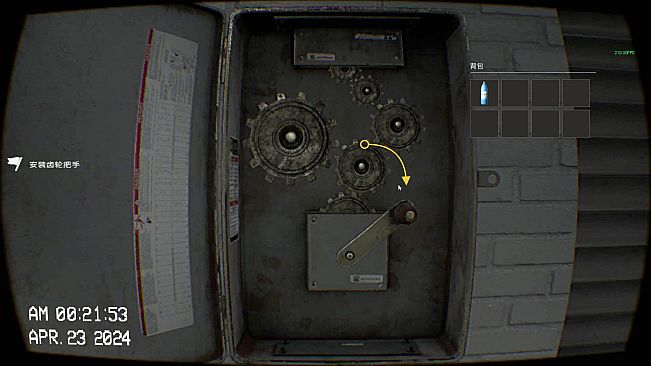 死寂（Deathly Stillness）