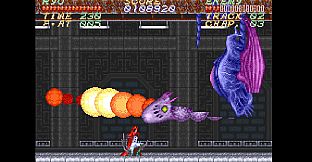 Psycho Dream 「サイコドリーム」