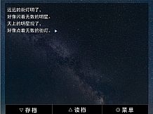 爱上幻影的少年