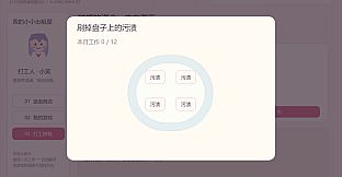 国gal笑笑传