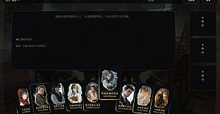 Cthulhu Round Table 克苏鲁圆桌