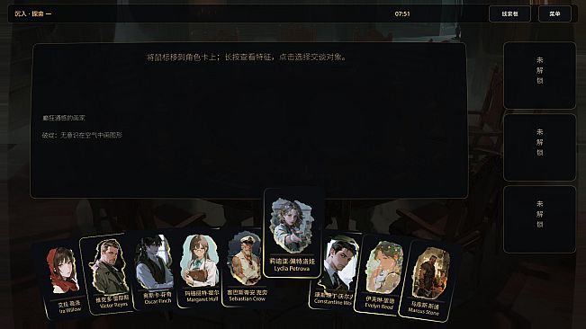 Cthulhu Round Table 克苏鲁圆桌