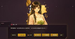 Wuxia Life