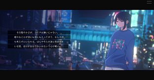 Moonless Moon BGM Soundtrack