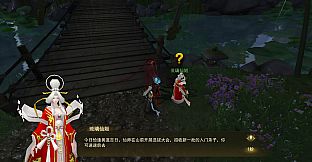 Chronicles: Immortal Sect