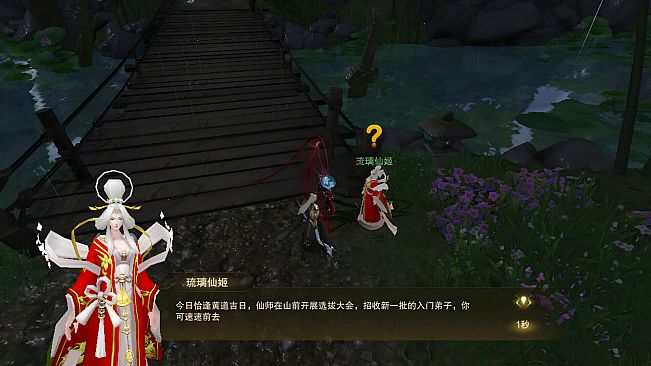 Chronicles: Immortal Sect