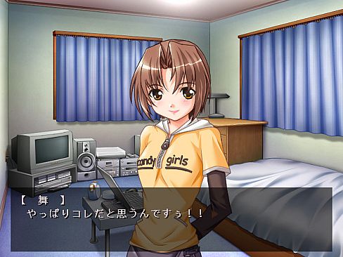 パクっちゃうぞ！！