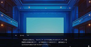 ノスフェラトゥの乙女たち