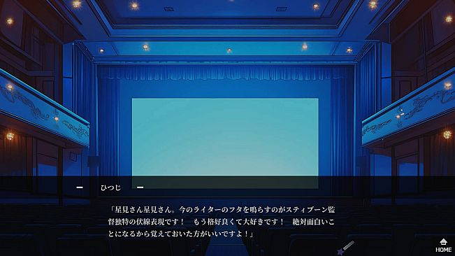 ノスフェラトゥの乙女たち