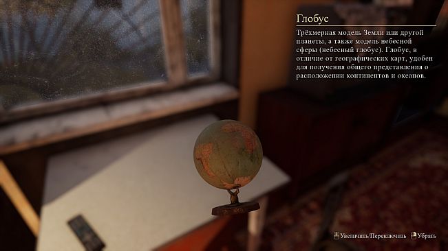 ПОСЛЕДНИЙ ДЕНЬ В УРЮПИНСКЕ