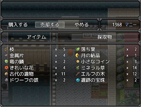 Rebecca and the Sword of Nasty Curses