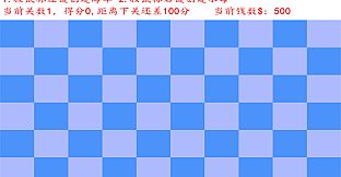 Protecting seagrass 保护海草