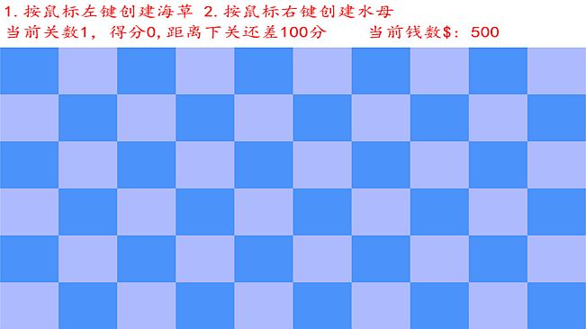 Protecting seagrass 保护海草