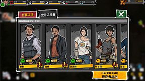 Reborn In Wild City 迷城重生