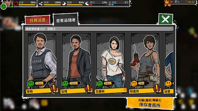 Reborn In Wild City 迷城重生