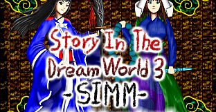 SitDW3 -SIMM- Soundtrack