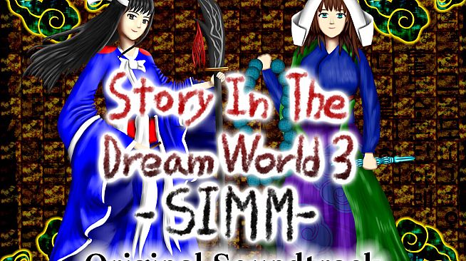 SitDW3 -SIMM- Soundtrack