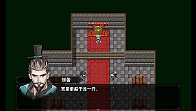 Three Kingdoms Heroes