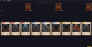 The Judge's Quandary: Chimera Protocol