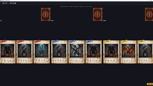 The Judge's Quandary: Chimera Protocol
