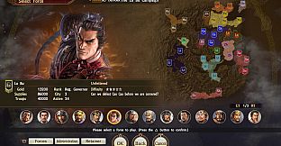 RTK14: Scenario [The Lu Bu Campaign] & Event Set