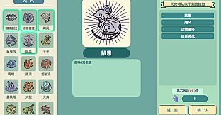 Island God Simulator