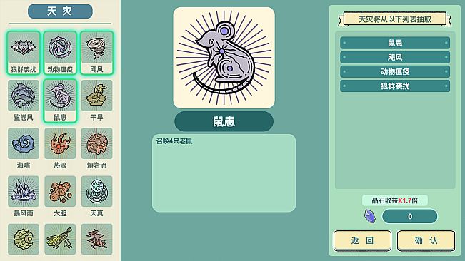 Island God Simulator