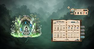 Idle Immortal Mountain