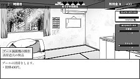 Life in The Janitor's Room with A JK Girl