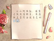 第七号列车 - Train No. 7