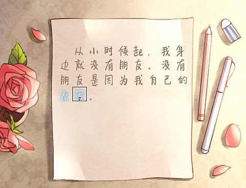 第七号列车 - Train No. 7