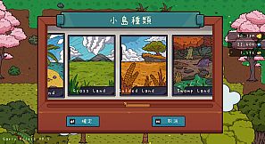 《Travel cat : Adventure Island》旅行貓貓~探險之島