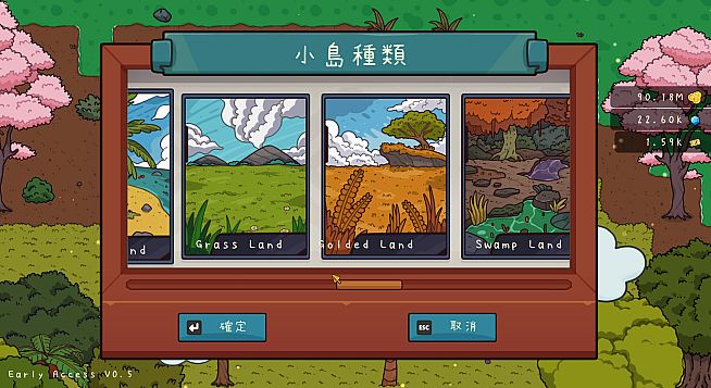 《Travel cat : Adventure Island》旅行貓貓~探險之島