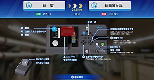 【クラウドファンディング・ストレッチゴール特典ソフト】鉄道にっぽん！限定特別版 for ズイキマスコンPRO