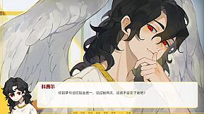 永日的凝视-The Gaze of The Eternal Sun